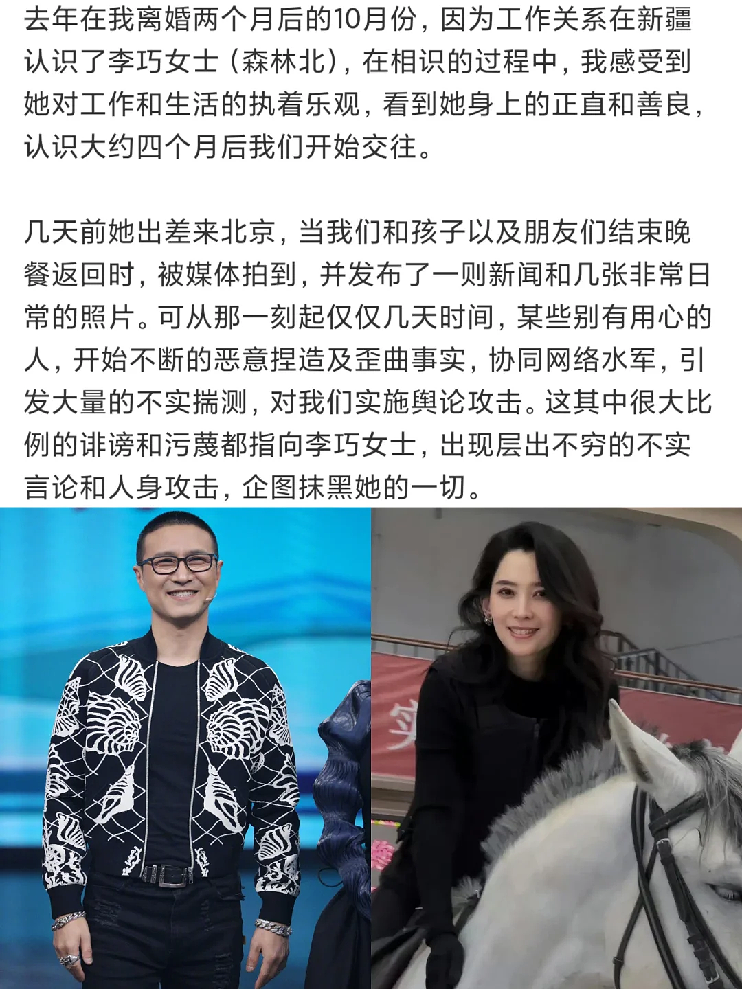 “已经放弃拯救你，我的内娱”！盘点2024娱圈十大名场面，第一暴击来自春晚......（视频/组图） - 24