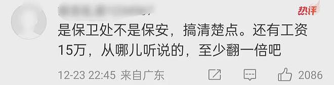 何捷转业年薪15万被嘲讽，老婆张馨予发声回应：价值观是个好东西（组图） - 9