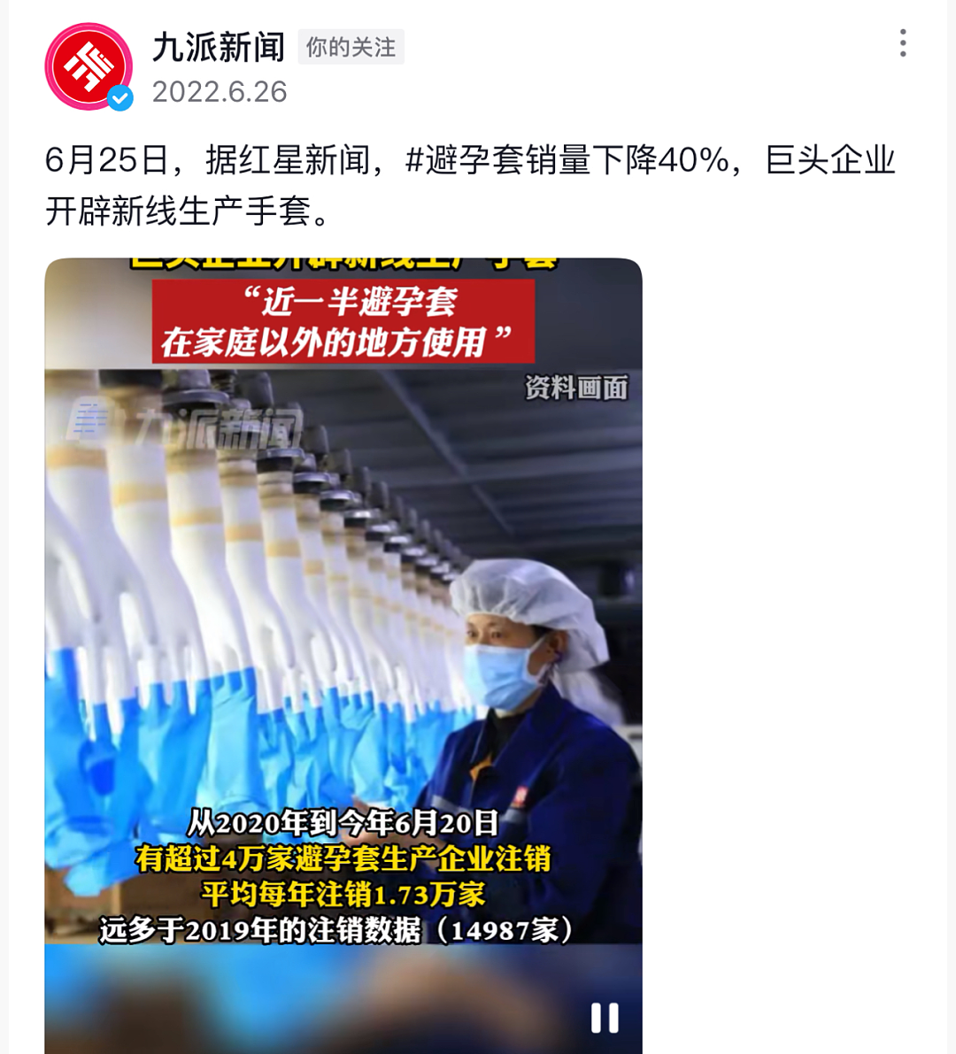 邹市明妻子自曝“分房睡了3年”：无性婚姻，戳了多少夫妻的心肺管子？（组图） - 7