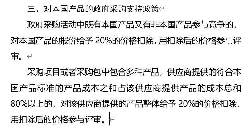 最高罚款570亿！英伟达被中美英法联合绞杀（组图） - 15