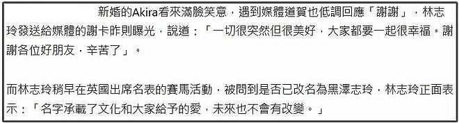 林志玲嫁日本老公5年，依旧甜蜜如初恋，网友：这才是最佳姐弟恋（组图） - 10