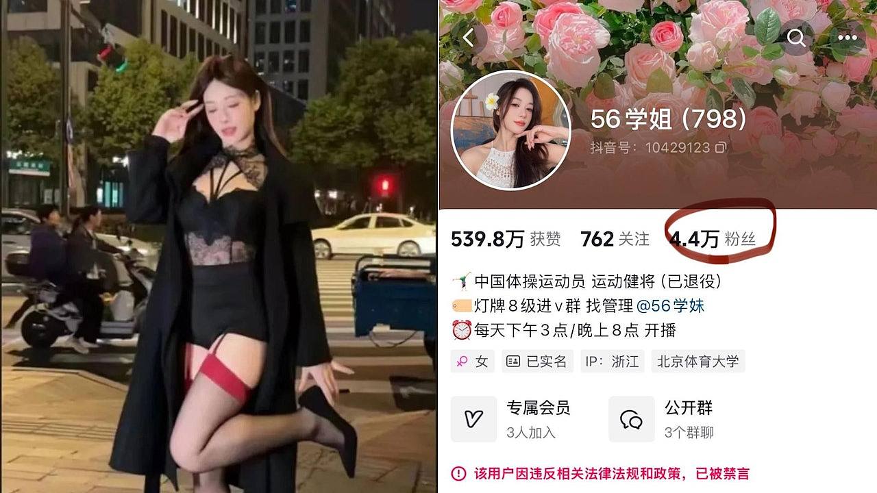 631万粉丝骤降至4万，吴柳芳再被禁言，所签约经纪公司亦遭罚（组图） - 1