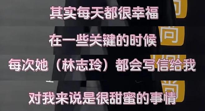 林志玲嫁日本老公5年，依旧甜蜜如初恋，网友：这才是最佳姐弟恋（组图） - 4