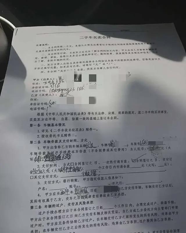 女子刚卖车反悔，吃住在车上90个小时...（组图） - 1