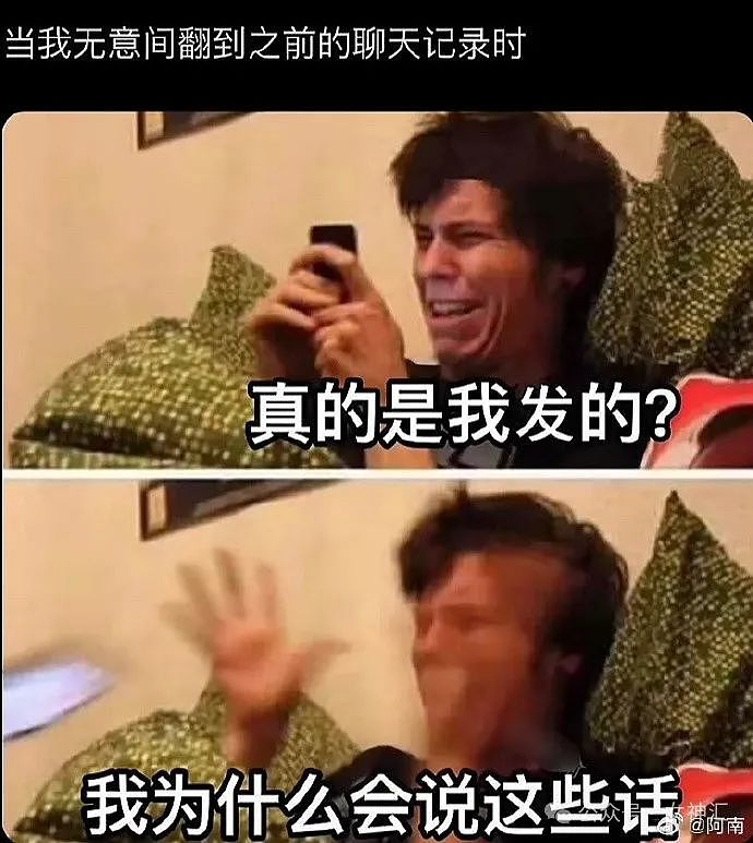 【爆笑】男朋友找我借3w块钱，要怎么回复啊？网友夺笋：骗我感情可以，想骗钱没门！（组图） - 14