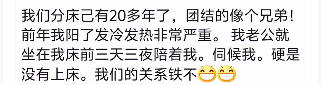 邹市明妻子自曝“分房睡了3年”：无性婚姻，戳了多少夫妻的心肺管子？（组图） - 11