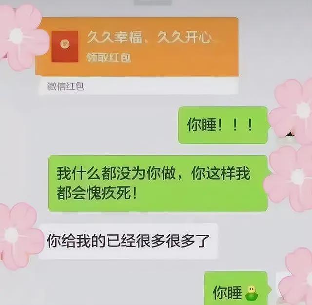 湖南一女校长被情夫举报长期出轨，学校通报免职，女校长素颜照曝光（组图） - 5