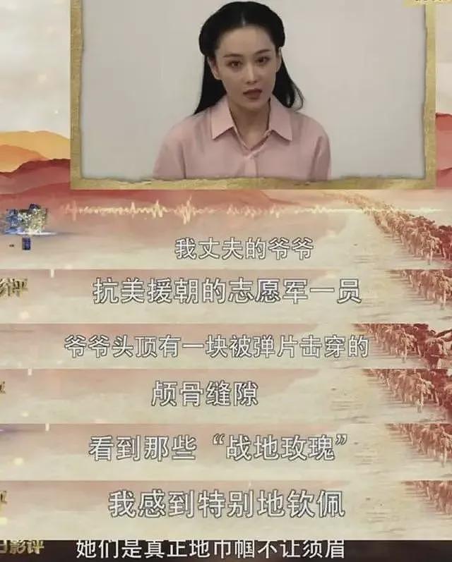 何捷转业年薪15万被嘲讽，老婆张馨予发声回应：价值观是个好东西（组图） - 4