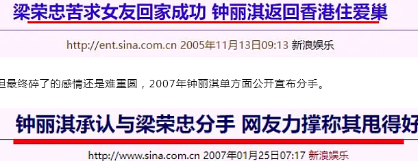 恭喜成功怀孕！嫁老实人迅速生女，三年怀二胎超幸福！曾爱上渣男口碑尽毁（组图） - 18