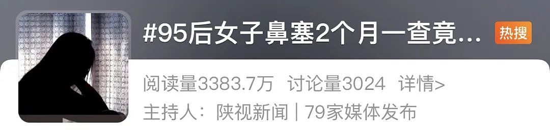 95后女子忍了两个月，竟确诊癌症！家人心痛：以为普通感冒（组图） - 1