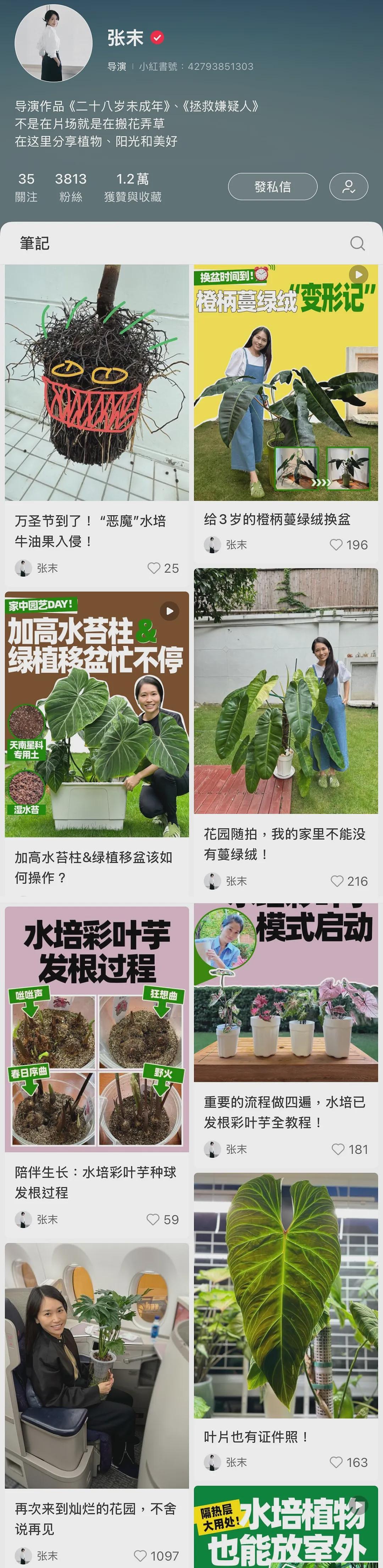 努力提携“四个娃“： 在实现阶层跨越上， 张艺谋原来也是一个很拼的爸爸～（组图） - 108