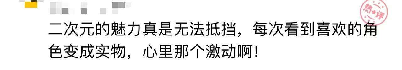 炒到8万元！这行突然爆火，网友：看不懂（组图） - 11