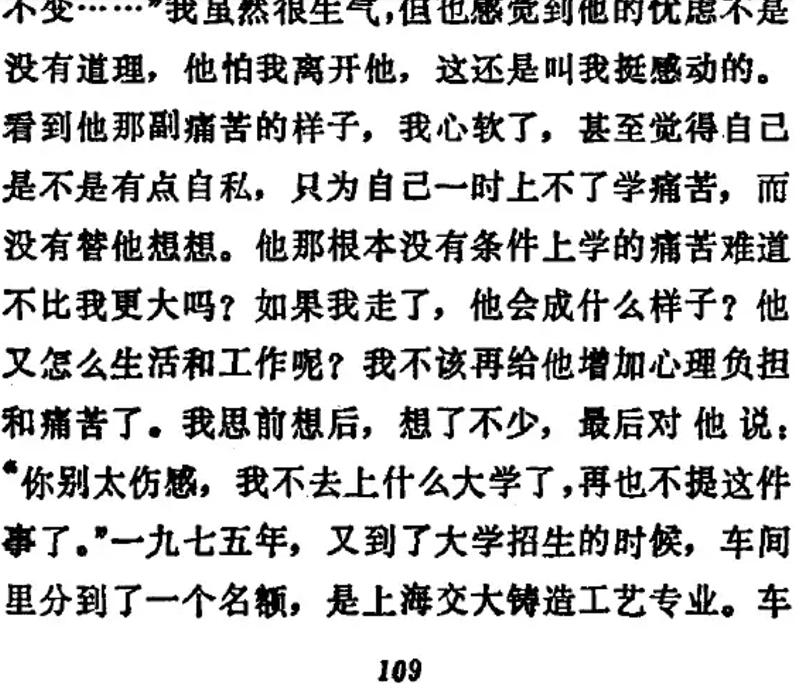 努力提携“四个娃“： 在实现阶层跨越上， 张艺谋原来也是一个很拼的爸爸～（组图） - 29