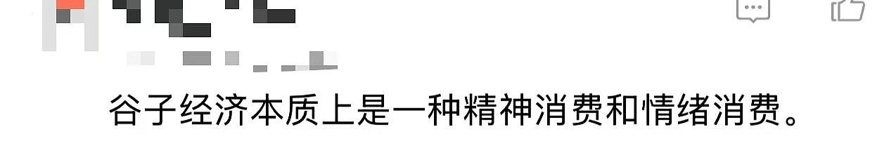 炒到8万元！这行突然爆火，网友：看不懂（组图） - 10