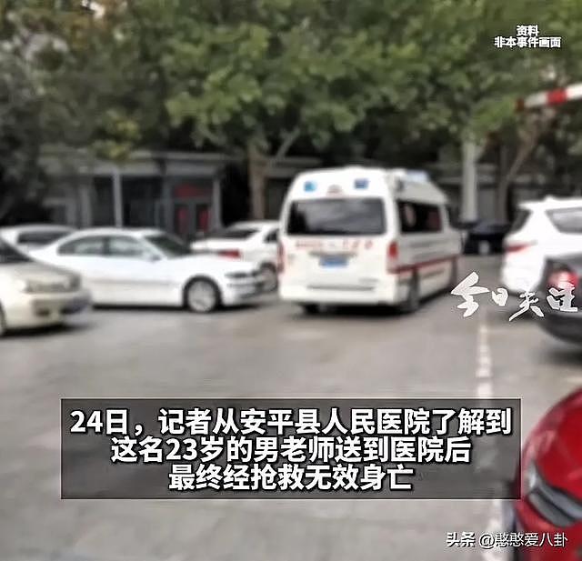 23岁中学老师参加校内长跑猝死，知情人爆料刚订婚，女友伤心辞职，事件经过网友热议（组图） - 3