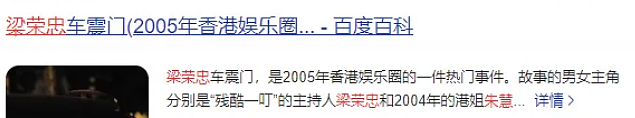 恭喜成功怀孕！嫁老实人迅速生女，三年怀二胎超幸福！曾爱上渣男口碑尽毁（组图） - 16