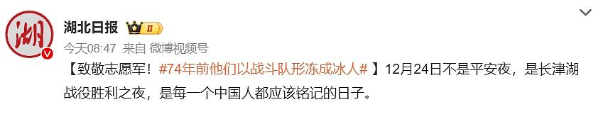 “长津湖看过吗？西方节日一概不搞” 不满圣诞装饰，中国老板怒斥员工，视频引热议（视频/组图） - 15