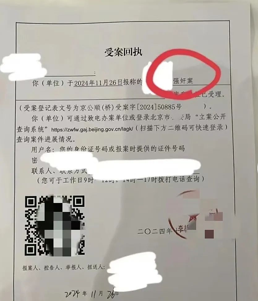 拜金女设计怀孕就为攀上北京富哥，舔狗嘴脸被扒原来是惯犯（组图） - 13