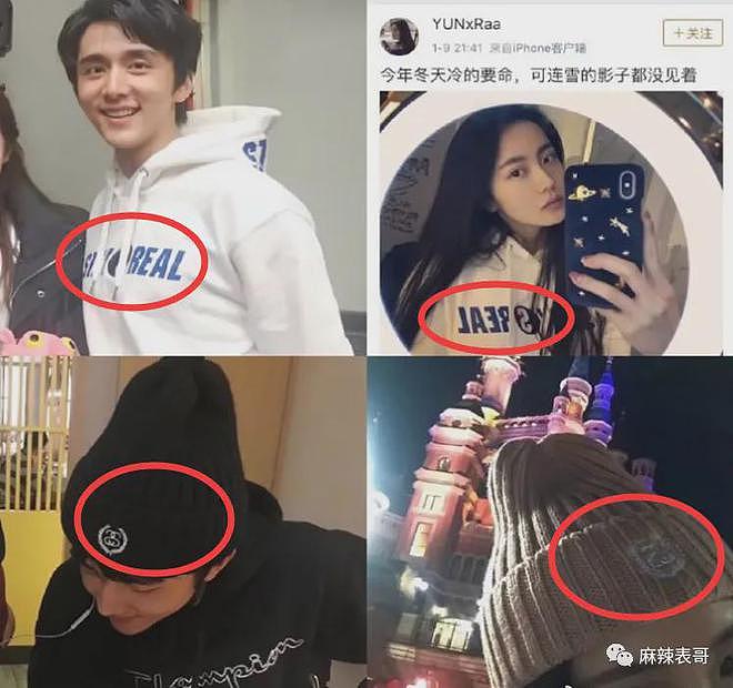 李兰迪和张新成被传结婚了？尊重且祝福才是最好的态度（组图） - 22