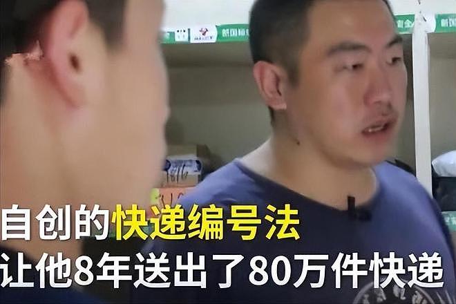 博士毕业生谭超送八年快递，大学老师：他脑子有病，网友：很励志（组图） - 8