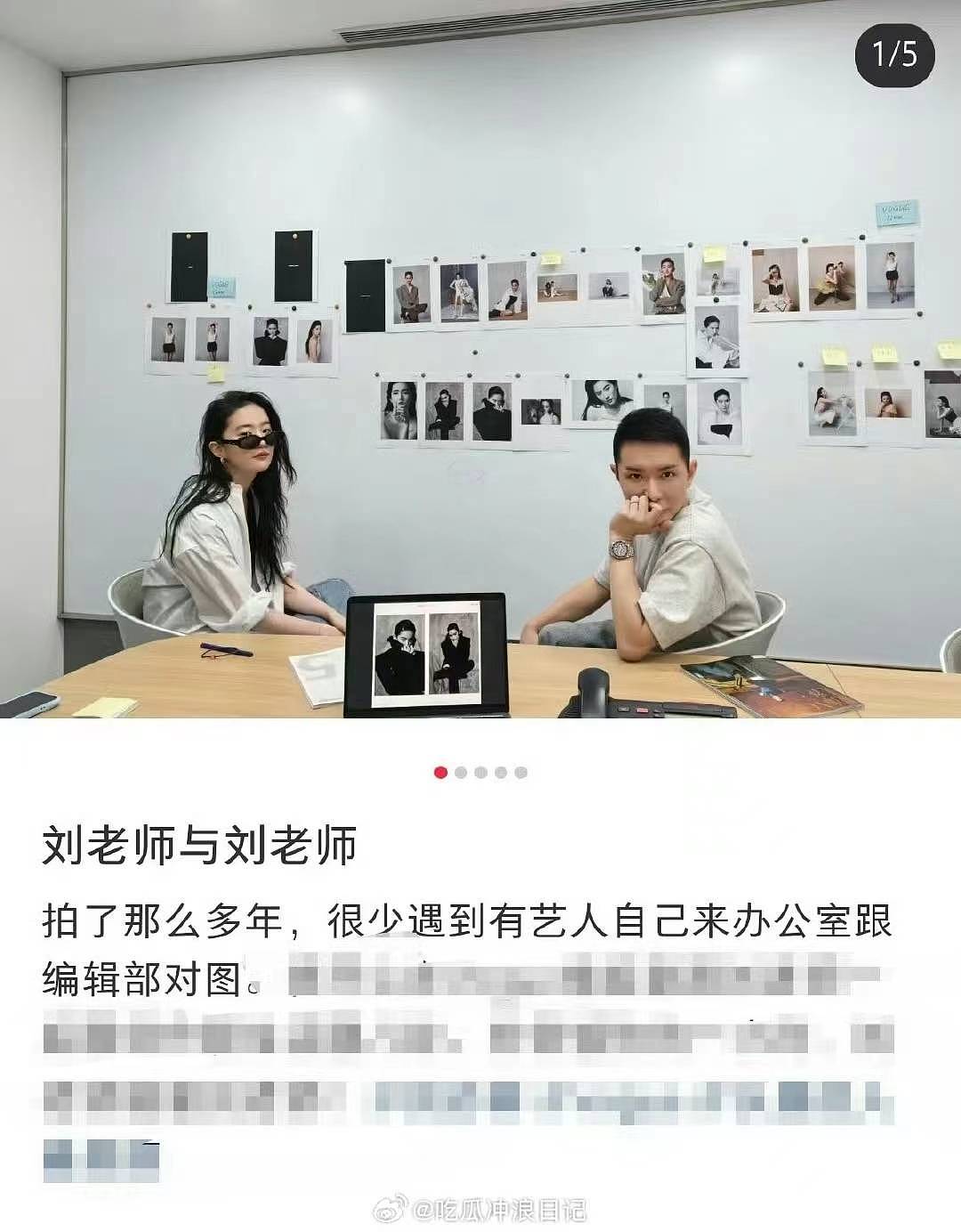 刘亦菲李现王诗龄合照，都是熟人局，网友都羡慕（组图） - 2