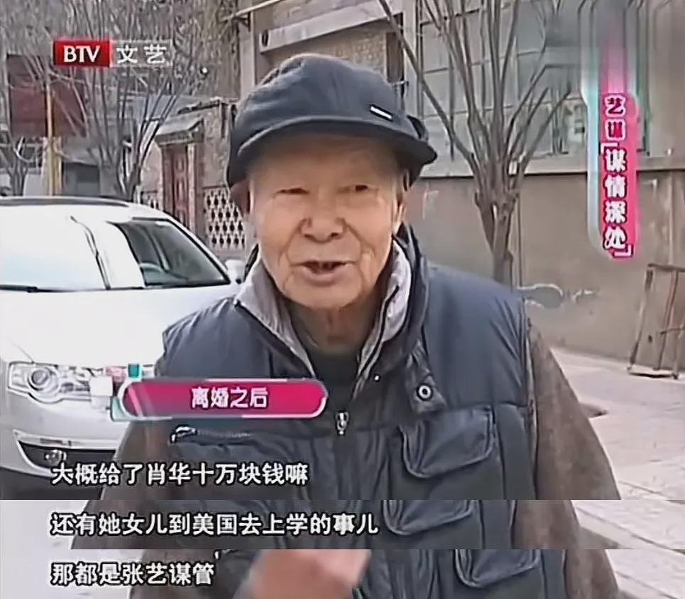 努力提携“四个娃“： 在实现阶层跨越上， 张艺谋原来也是一个很拼的爸爸～（组图） - 58