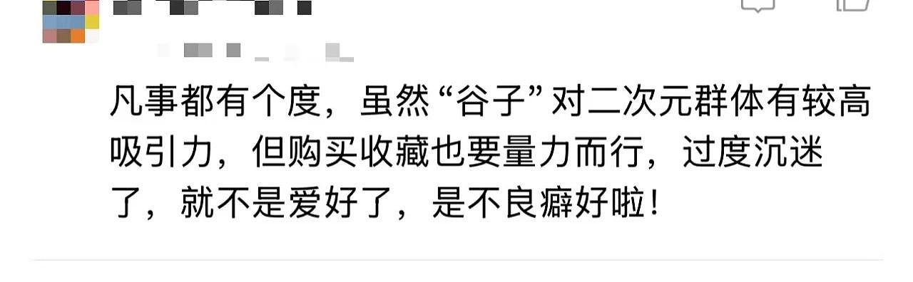 炒到8万元！这行突然爆火，网友：看不懂（组图） - 7