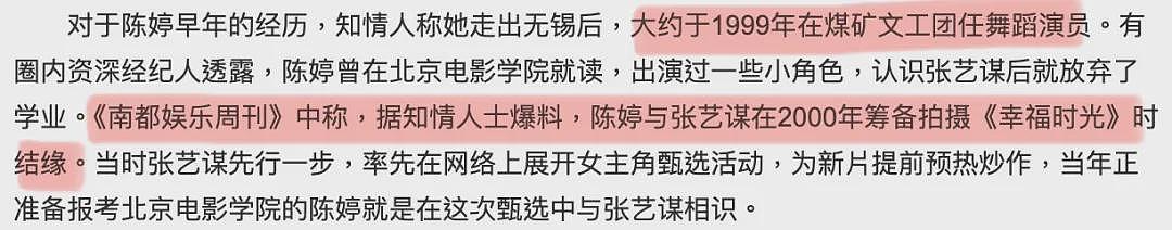 努力提携“四个娃“： 在实现阶层跨越上， 张艺谋原来也是一个很拼的爸爸～（组图） - 116