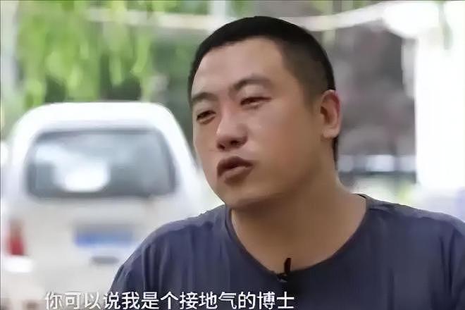 博士毕业生谭超送八年快递，大学老师：他脑子有病，网友：很励志（组图） - 6