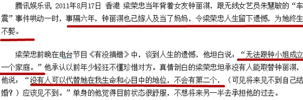 恭喜成功怀孕！嫁老实人迅速生女，三年怀二胎超幸福！曾爱上渣男口碑尽毁（组图） - 19