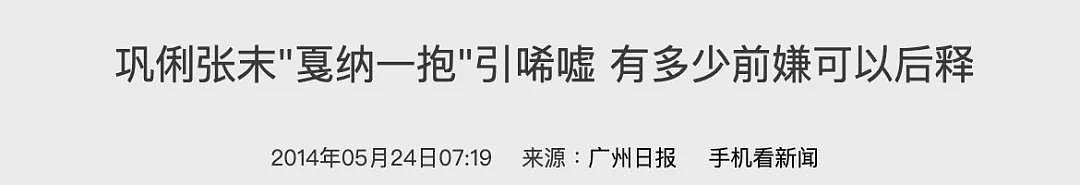 努力提携“四个娃“： 在实现阶层跨越上， 张艺谋原来也是一个很拼的爸爸～（组图） - 82