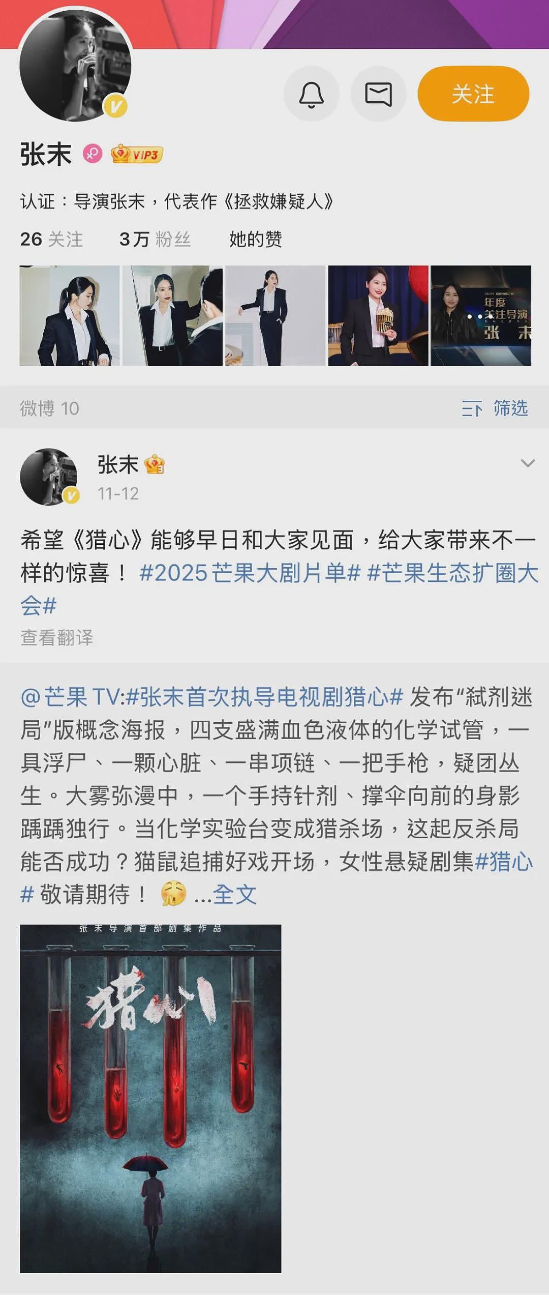 努力提携“四个娃“： 在实现阶层跨越上， 张艺谋原来也是一个很拼的爸爸～（组图） - 109