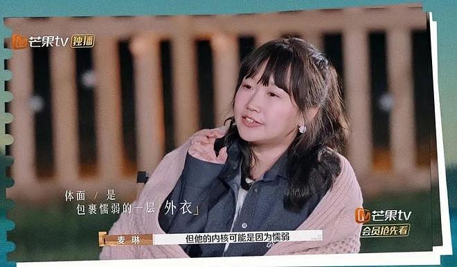 宋佳、蒋欣、张小斐都当妈了，并且更红更美了！（组图） - 60