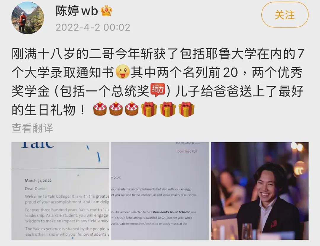 努力提携“四个娃“： 在实现阶层跨越上， 张艺谋原来也是一个很拼的爸爸～（组图） - 145