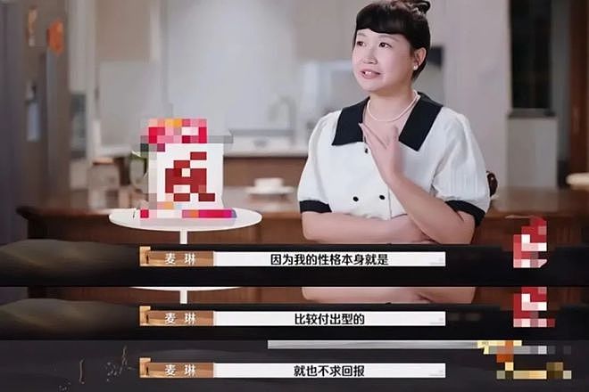 宋佳、蒋欣、张小斐都当妈了，并且更红更美了！（组图） - 61