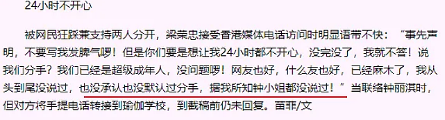 恭喜成功怀孕！嫁老实人迅速生女，三年怀二胎超幸福！曾爱上渣男口碑尽毁（组图） - 23