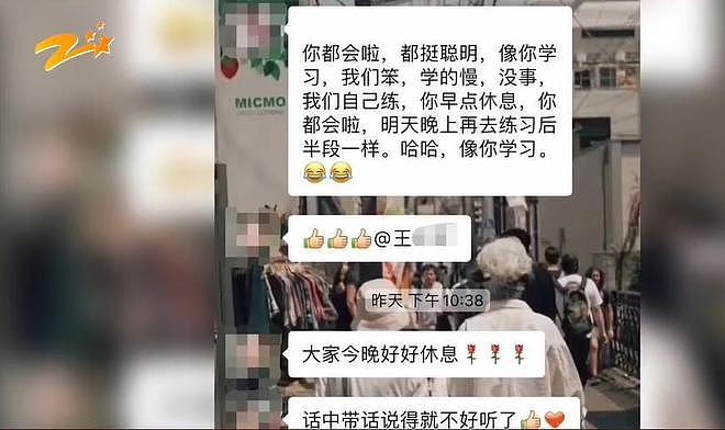 工作12个小时后，杭州女员工拒绝年会跳舞被辞退！公司称顶撞领导（组图） - 3