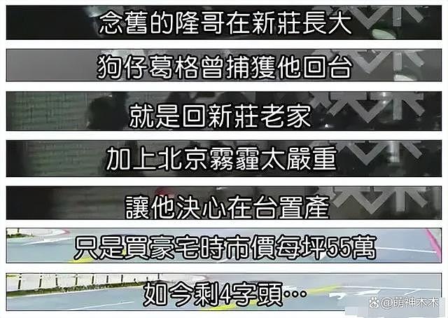 刘诗诗被婆家吸血？吴奇隆给兄弟买房，婆婆曾公开喊话亏欠马雅舒（组图） - 16