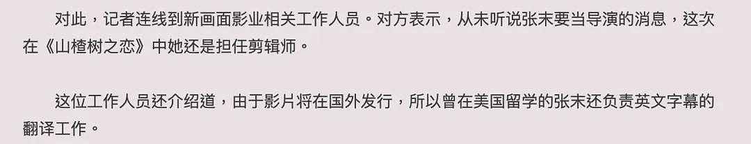 努力提携“四个娃“： 在实现阶层跨越上， 张艺谋原来也是一个很拼的爸爸～（组图） - 78