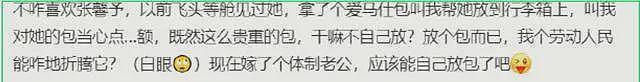 张馨予开撕了！回应空姐爆料其架子大，对方不甘示弱爆料更多（组图） - 2