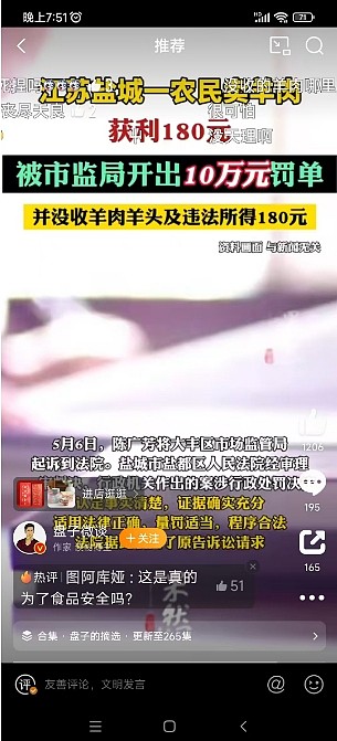 微信截图_20241226195313.png,0