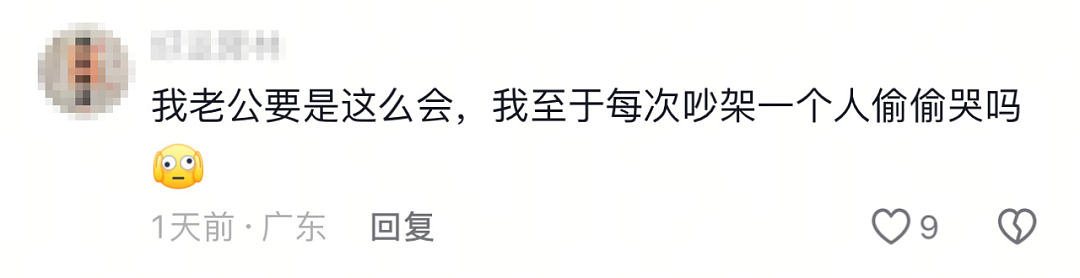 男生劈腿多人后反把女友按地强吻？两人对话流出所有人都沉默了...（组图） - 9