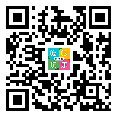 全年最省钱！墨尔本Boxing Day折扣大汇总！这个钱是一天都省不了！（组图） - 25