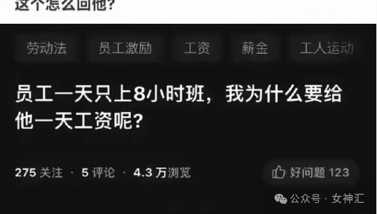 【爆笑】“16 岁收到900万的劳斯莱斯？”网友羡慕：别人的生活是我的梦！（组图） - 20