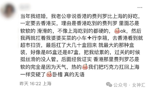 【爆笑】“16 岁收到900万的劳斯莱斯？”网友羡慕：别人的生活是我的梦！（组图） - 41