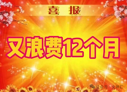 【爆笑】“16 岁收到900万的劳斯莱斯？”网友羡慕：别人的生活是我的梦！（组图） - 49