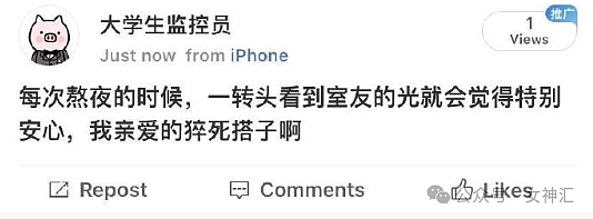 【爆笑】“16 岁收到900万的劳斯莱斯？”网友羡慕：别人的生活是我的梦！（组图） - 23