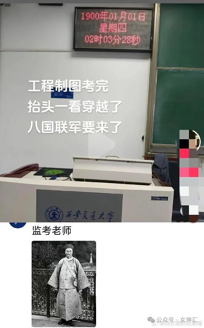 【爆笑】“16 岁收到900万的劳斯莱斯？”网友羡慕：别人的生活是我的梦！（组图） - 32