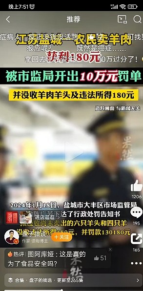 微信截图_20241226195320.png,0