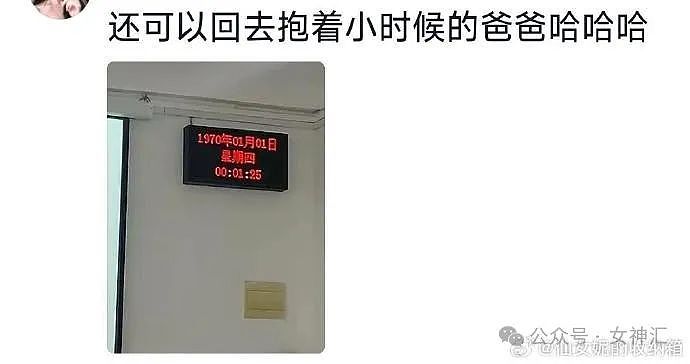 【爆笑】“16 岁收到900万的劳斯莱斯？”网友羡慕：别人的生活是我的梦！（组图） - 27